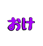 簡単手書き文字（個別スタンプ：18）