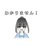 文字と女の子（個別スタンプ：3）