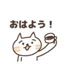 困り眉ねこスタンプ（個別スタンプ：1）