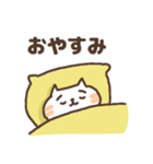 困り眉ねこスタンプ（個別スタンプ：2）