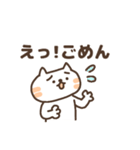 困り眉ねこスタンプ（個別スタンプ：3）