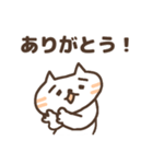 困り眉ねこスタンプ（個別スタンプ：6）