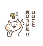 困り眉ねこスタンプ（個別スタンプ：9）