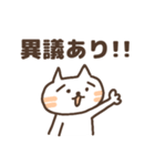 困り眉ねこスタンプ（個別スタンプ：10）