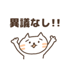 困り眉ねこスタンプ（個別スタンプ：11）