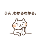 困り眉ねこスタンプ（個別スタンプ：12）