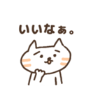 困り眉ねこスタンプ（個別スタンプ：13）