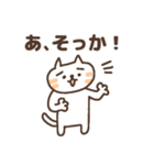 困り眉ねこスタンプ（個別スタンプ：14）