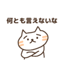 困り眉ねこスタンプ（個別スタンプ：15）