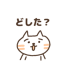 困り眉ねこスタンプ（個別スタンプ：18）