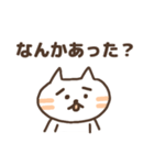 困り眉ねこスタンプ（個別スタンプ：19）