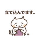 困り眉ねこスタンプ（個別スタンプ：23）