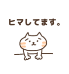 困り眉ねこスタンプ（個別スタンプ：24）