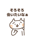 困り眉ねこスタンプ（個別スタンプ：25）