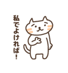 困り眉ねこスタンプ（個別スタンプ：26）