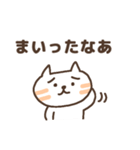 困り眉ねこスタンプ（個別スタンプ：27）