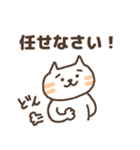 困り眉ねこスタンプ（個別スタンプ：28）