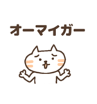 困り眉ねこスタンプ（個別スタンプ：32）