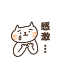 困り眉ねこスタンプ（個別スタンプ：36）