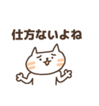 困り眉ねこスタンプ（個別スタンプ：37）