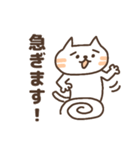 困り眉ねこスタンプ（個別スタンプ：39）