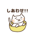 困り眉ねこスタンプ（個別スタンプ：40）