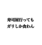 うわっ卑しい〜奴【ネタ・おもしろ・ズル】（個別スタンプ：2）