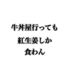 うわっ卑しい〜奴【ネタ・おもしろ・ズル】（個別スタンプ：3）