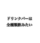 うわっ卑しい〜奴【ネタ・おもしろ・ズル】（個別スタンプ：4）