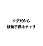 うわっ卑しい〜奴【ネタ・おもしろ・ズル】（個別スタンプ：5）