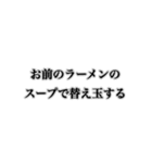 うわっ卑しい〜奴【ネタ・おもしろ・ズル】（個別スタンプ：7）