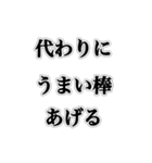 うわっ卑しい〜奴【ネタ・おもしろ・ズル】（個別スタンプ：11）