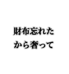 うわっ卑しい〜奴【ネタ・おもしろ・ズル】（個別スタンプ：12）