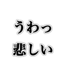 うわっ卑しい〜奴【ネタ・おもしろ・ズル】（個別スタンプ：14）