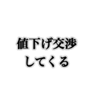 うわっ卑しい〜奴【ネタ・おもしろ・ズル】（個別スタンプ：16）