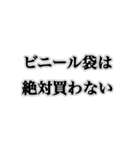 うわっ卑しい〜奴【ネタ・おもしろ・ズル】（個別スタンプ：19）