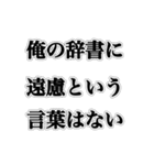 うわっ卑しい〜奴【ネタ・おもしろ・ズル】（個別スタンプ：26）