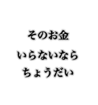 うわっ卑しい〜奴【ネタ・おもしろ・ズル】（個別スタンプ：27）