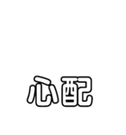 実は猫ฅ•ω•ฅ（個別スタンプ：9）