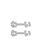 実は猫ฅ•ω•ฅ（個別スタンプ：10）
