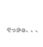 実は猫ฅ•ω•ฅ（個別スタンプ：11）