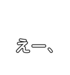 実は猫ฅ•ω•ฅ（個別スタンプ：14）