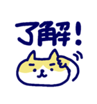 困り眉ねこスタンプ（ハチワレ）（個別スタンプ：6）