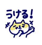 困り眉ねこスタンプ（ハチワレ）（個別スタンプ：12）