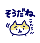 困り眉ねこスタンプ（ハチワレ）（個別スタンプ：13）