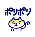 困り眉ねこスタンプ（ハチワレ）（個別スタンプ：21）