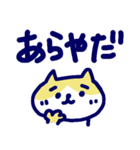 困り眉ねこスタンプ（ハチワレ）（個別スタンプ：22）