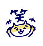 困り眉ねこスタンプ（ハチワレ）（個別スタンプ：25）