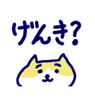 困り眉ねこスタンプ（ハチワレ）（個別スタンプ：36）