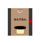 ふくとくといっしょ♬（個別スタンプ：4）